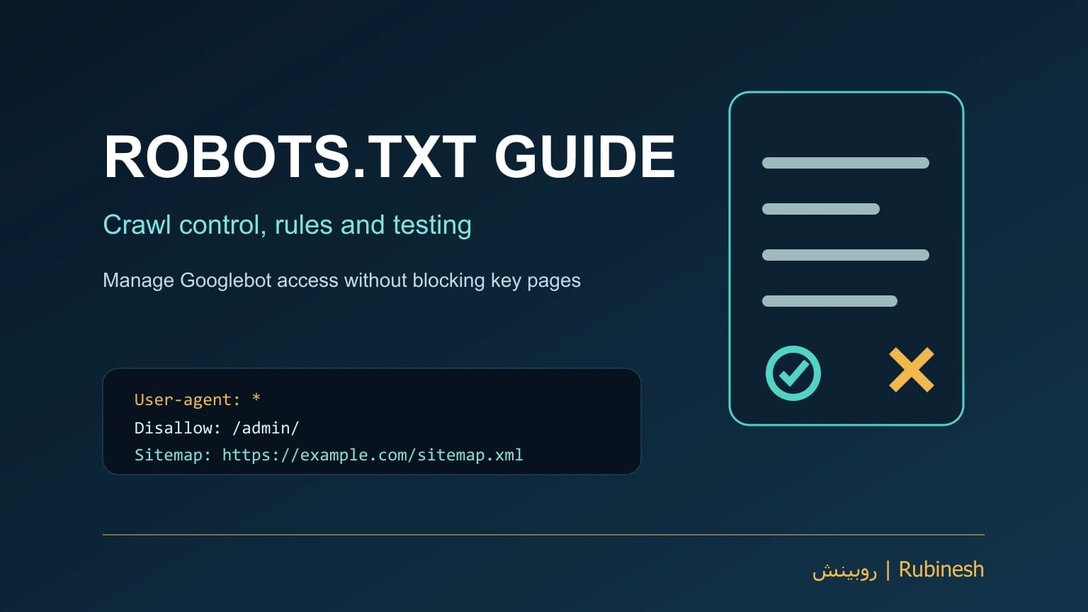راهنمای فایل robots.txt برای کنترل خزش Googlebot — روبینش | Rubinesh