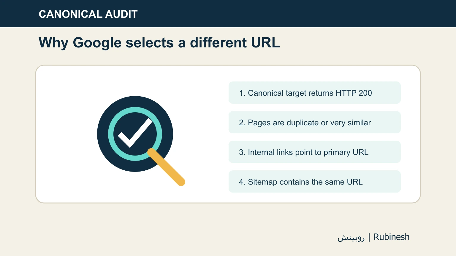 فرایند ممیزی خطای canonical در سرچ کنسول و تطبیق سیگنال‌ها — روبینش | Rubinesh