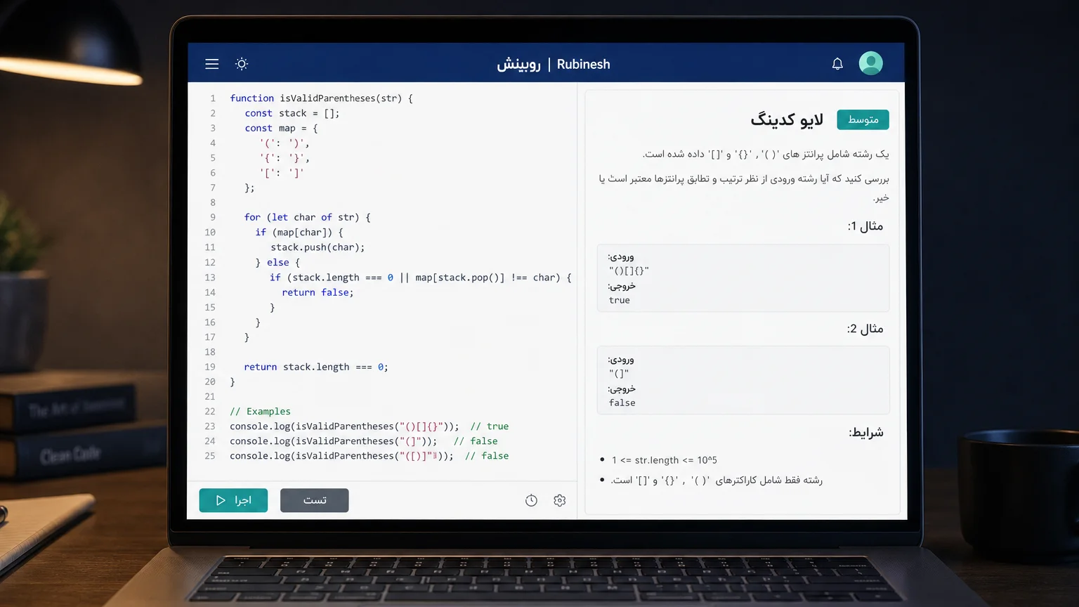 لایو کدینگ فارسی: مسئله در یک پنل و ادیتور در پنل دیگر روی لپ‌تاپ — روبینش | Rubinesh