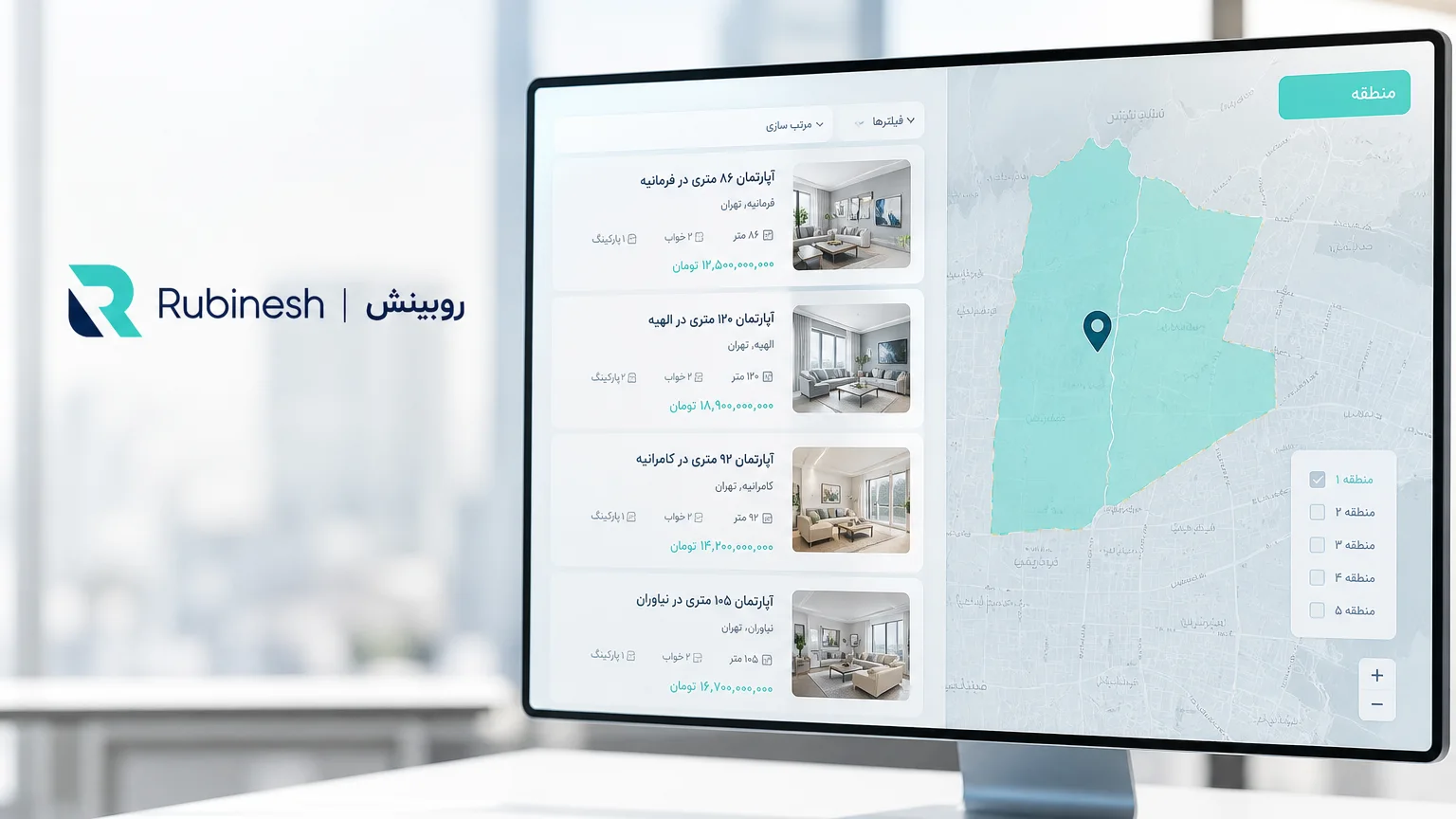 فیلتر منطقه روی نقشه کنار کارت‌های آپارتمان فارسی — روبینش | Rubinesh